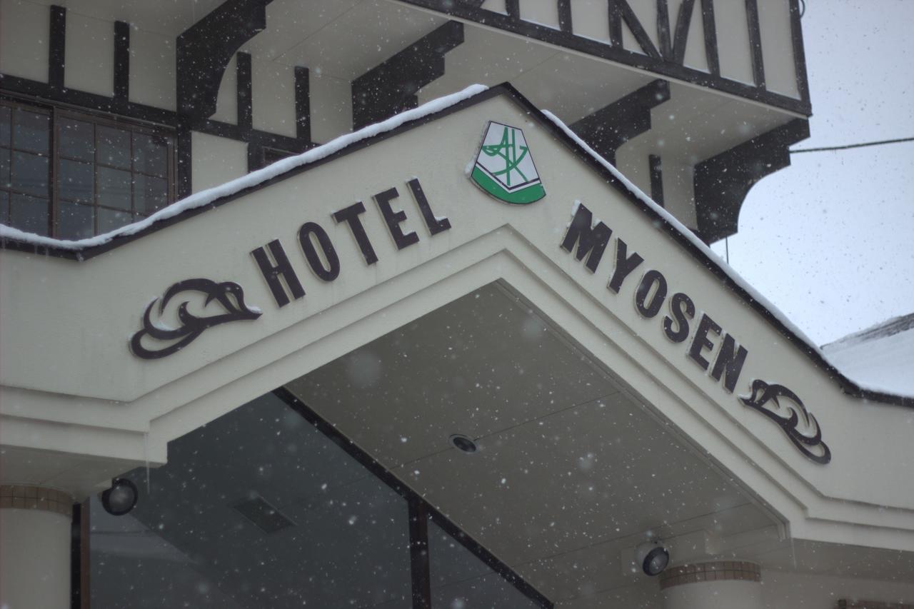 Hotel Myosen Myoko Exterior photo